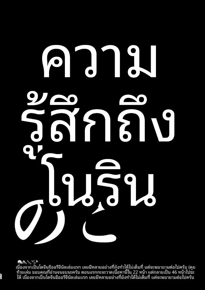 Doujin-Lc- อ่าน โดจิน มังฮวา เกาหลี ญี่ปุ่น จีน แปลไทย คุณอามาโนะกาวะกับผม (Norinko) ตอนที่ 1 2 3 4 5 6 7 8 9 10 11 12 13 14 ฟรี ไม่มีโฆษณา อ่าน โดจิน Manhwa เกาหลี ญี่ปุ่น จีน เรามีครบ คัดมาให้เน้นๆ โดจิน 18+ รับประกันความฟินโดย  Doujin Lc