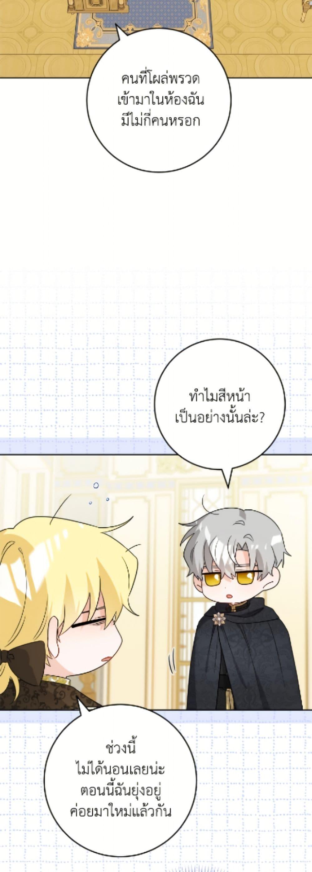 Manga-lc-com อ่านมังงะ อ่านการ์ตูน ออนไลน์ ฟรี The Male Lead is in Charge of the Successor ตอนที่ 1 2 3 4 5 6 7 8 9 10 11 12 13 14 ฟรี ไม่มีโฆษณา Manga-lc - อ่าน มังงะ อ่าน การ์ตูน ออนไลน์ อ่านมังงะ ฟรี