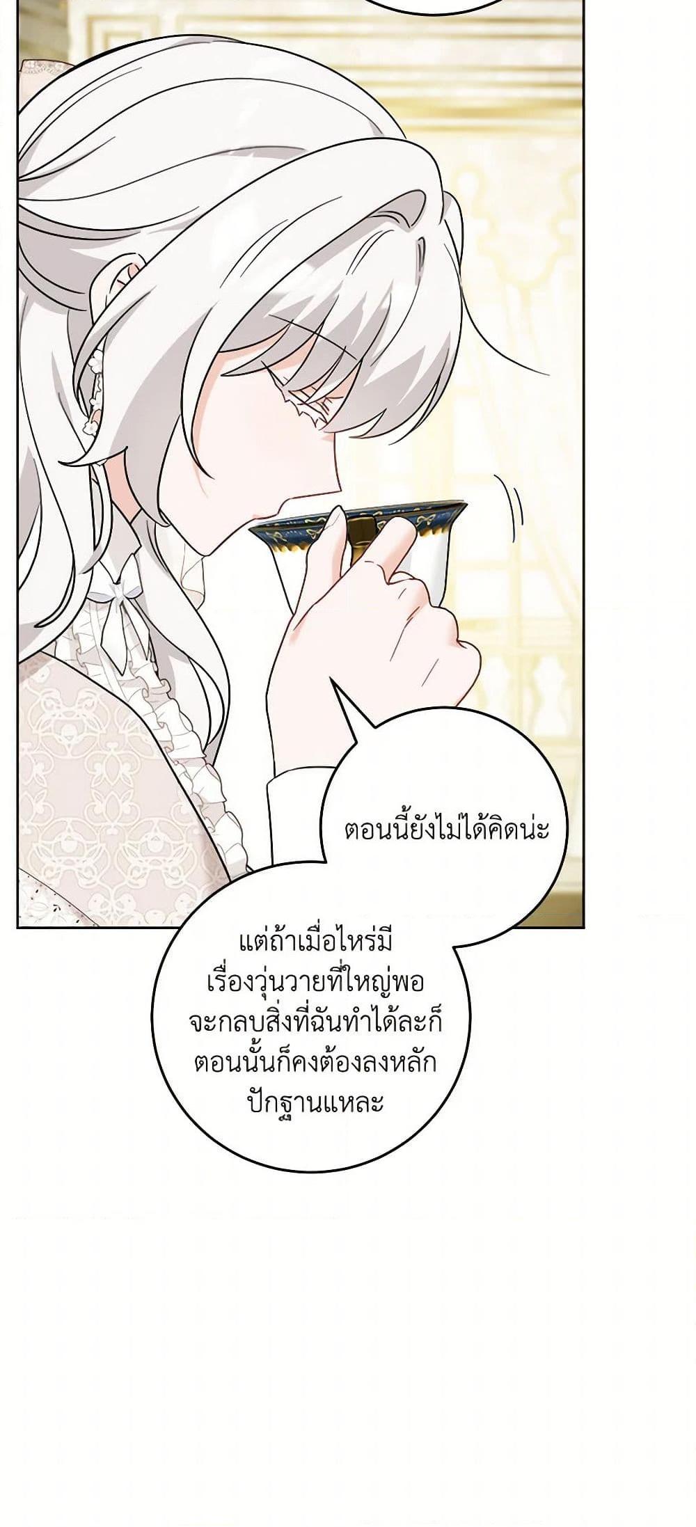 Manga-lc-com อ่านมังงะ อ่านการ์ตูน ออนไลน์ ฟรี The Male Lead is in Charge of the Successor ตอนที่ 1 2 3 4 5 6 7 8 9 10 11 12 13 14 ฟรี ไม่มีโฆษณา Manga-lc - อ่าน มังงะ อ่าน การ์ตูน ออนไลน์ อ่านมังงะ ฟรี