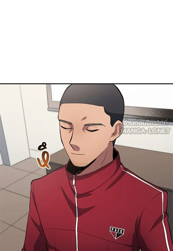 นักเตะแข้งสวรรค์ ตอนที่ 70 รูปที่ 21