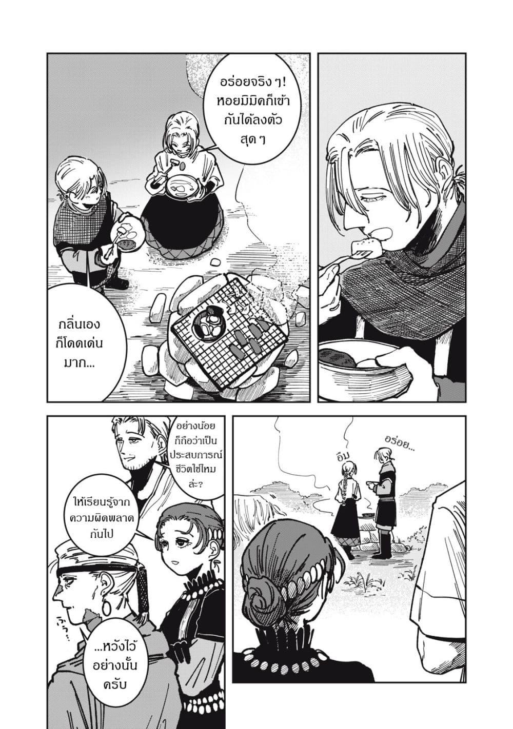 Manga-lc-com อ่านมังงะ อ่านการ์ตูน ออนไลน์ ฟรี Isekai Henkyo Meshi ตอนที่ 1 2 3 4 5 6 7 8 9 10 11 12 13 14 ฟรี ไม่มีโฆษณา Manga-lc - อ่าน มังงะ อ่าน การ์ตูน ออนไลน์ อ่านมังงะ ฟรี