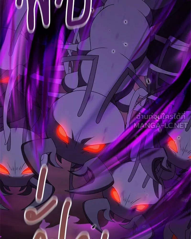 คนสวนโลกฮันเตอร์ ตอนที่ 4 รูปที่ 108