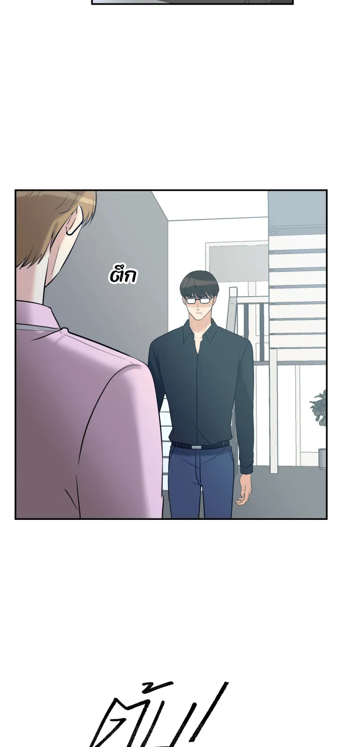 ตื่นมาอีกทีก็เป็นนายเอกไปซะแล้ว ตอนที่ 31 ทำตามแผน รูปที่ 2