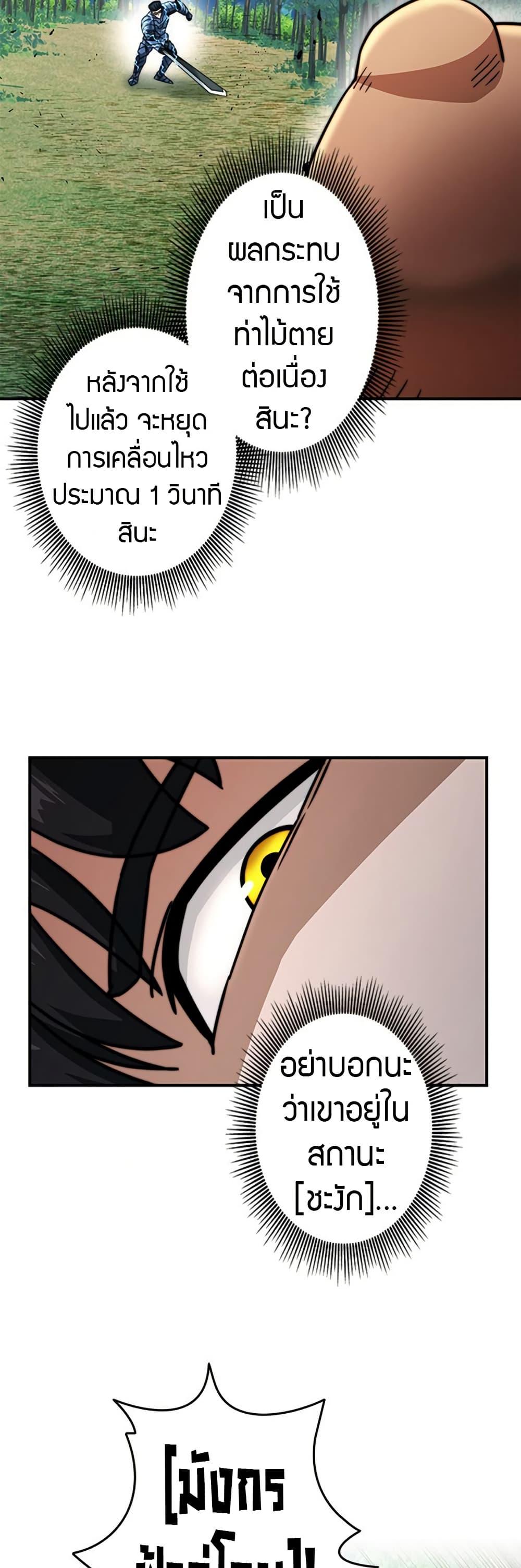 Manga-lc-com อ่านมังงะ อ่านการ์ตูน ออนไลน์ ฟรี Putting My Life on the Line, I Go All-in on Luck Enhancement ตอนที่ 1 2 3 4 5 6 7 8 9 10 11 12 13 14 ฟรี ไม่มีโฆษณา Manga-lc - อ่าน มังงะ อ่าน การ์ตูน ออนไลน์ อ่านมังงะ ฟรี