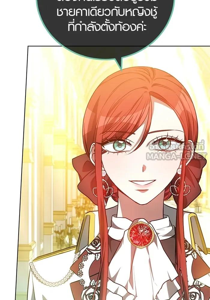 เหตุผลที่ฉันนอกใจ ตอนที่ 77 รูปที่ 30