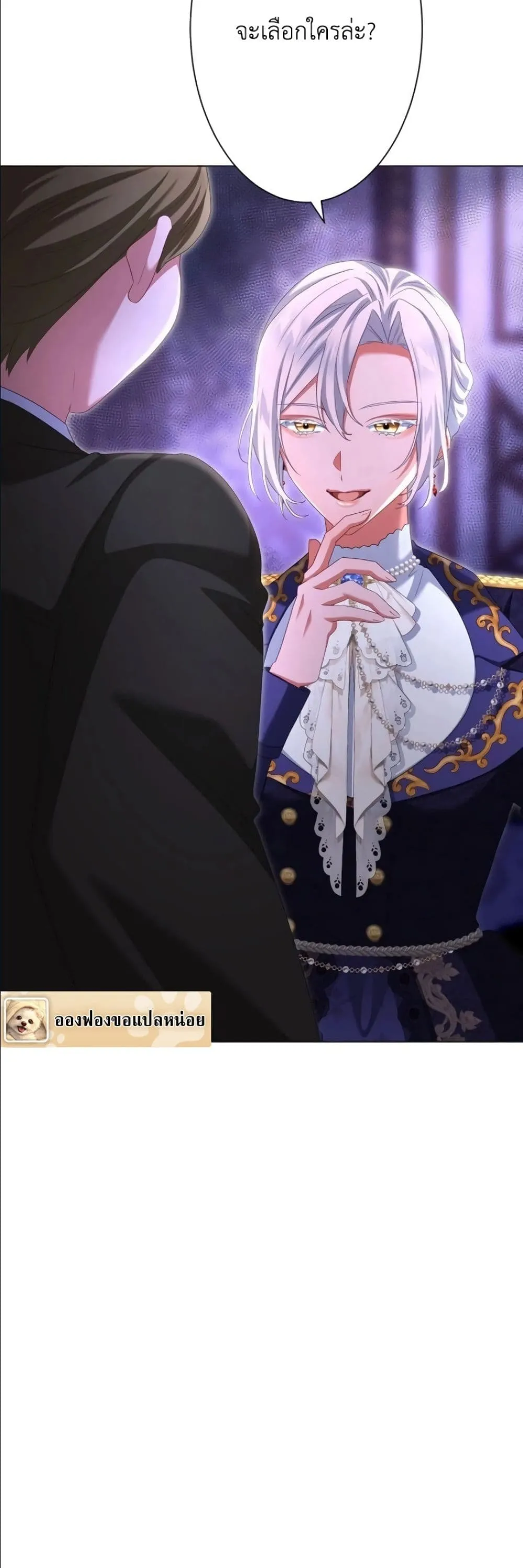 Manga-lc-com อ่านมังงะ อ่านการ์ตูน ออนไลน์ ฟรี Behold The Perfect Villainess ตอนที่ 1 2 3 4 5 6 7 8 9 10 11 12 13 14 ฟรี ไม่มีโฆษณา Manga-lc - อ่าน มังงะ อ่าน การ์ตูน ออนไลน์ อ่านมังงะ ฟรี
