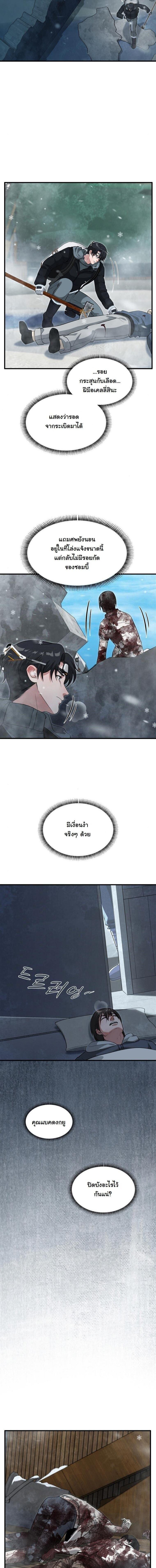 Manga-lc-com อ่านมังงะ อ่านการ์ตูน ออนไลน์ ฟรี Office Worker in the Ice Age Apocalypse ตอนที่ 1 2 3 4 5 6 7 8 9 10 11 12 13 14 ฟรี ไม่มีโฆษณา Manga-lc - อ่าน มังงะ อ่าน การ์ตูน ออนไลน์ อ่านมังงะ ฟรี