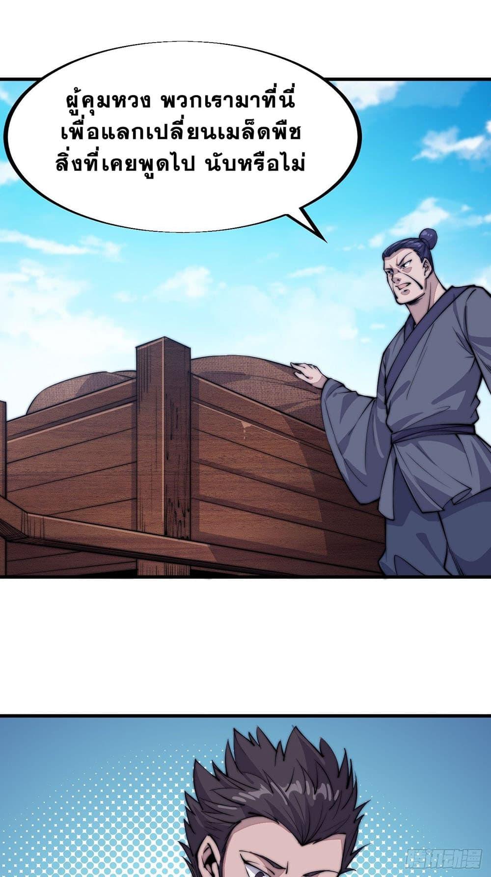 Manga-lc-com อ่านมังงะ อ่านการ์ตูน ออนไลน์ ฟรี It Starts With A Mountain ตอนที่ 1 2 3 4 5 6 7 8 9 10 11 12 13 14 ฟรี ไม่มีโฆษณา Manga-lc - อ่าน มังงะ อ่าน การ์ตูน ออนไลน์ อ่านมังงะ ฟรี