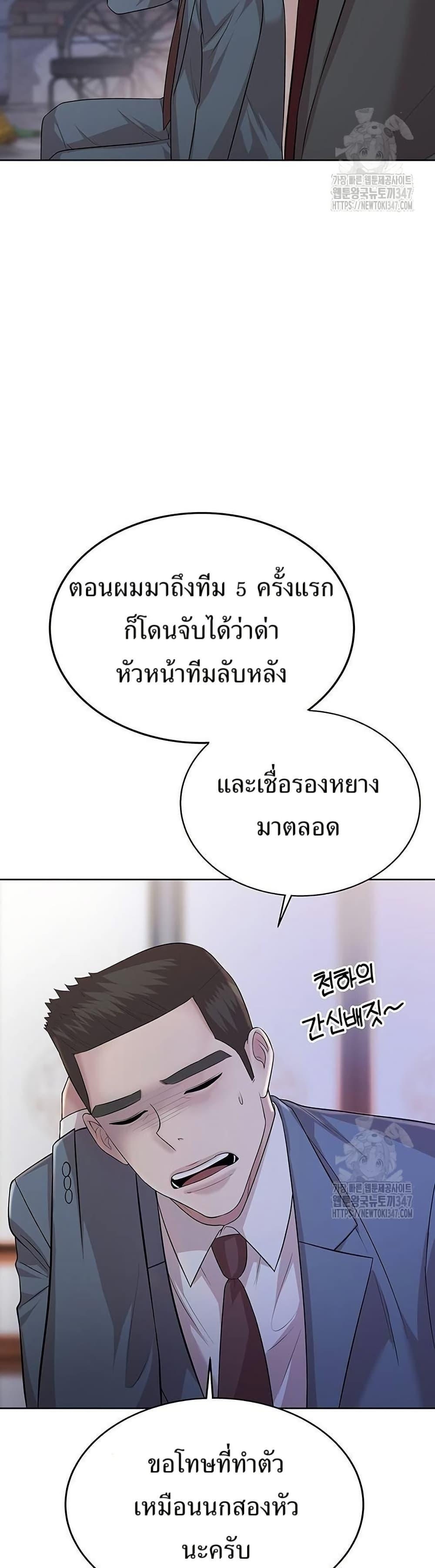 Manga-lc-com อ่านมังงะ อ่านการ์ตูน ออนไลน์ ฟรี Lotto 1st Place Winner Goes to Work Too ตอนที่ 1 2 3 4 5 6 7 8 9 10 11 12 13 14 ฟรี ไม่มีโฆษณา Manga-lc - อ่าน มังงะ อ่าน การ์ตูน ออนไลน์ อ่านมังงะ ฟรี