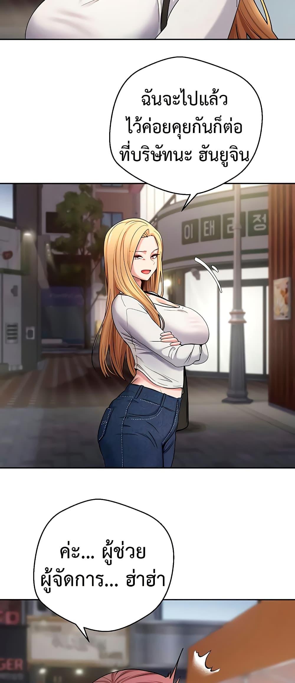 Doujin-Lc- อ่าน โดจิน มังฮวา เกาหลี ญี่ปุ่น จีน แปลไทย Turning My Life Around With Crypto ตอนที่ 1 2 3 4 5 6 7 8 9 10 11 12 13 14 ฟรี ไม่มีโฆษณา อ่าน โดจิน Manhwa เกาหลี ญี่ปุ่น จีน เรามีครบ คัดมาให้เน้นๆ โดจิน 18+ รับประกันความฟินโดย  Doujin Lc
