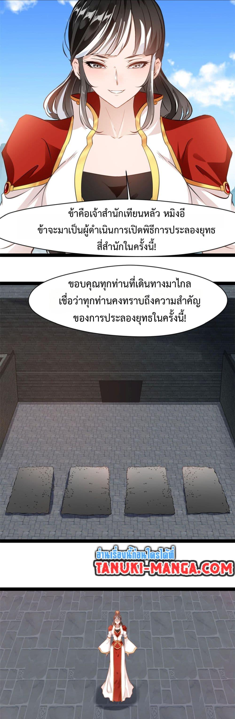 Manga-lc-com อ่านมังงะ อ่านการ์ตูน ออนไลน์ ฟรี Peerless Ancient ตำนานปรัมปราไร้เทียมทาน ตอนที่ 1 2 3 4 5 6 7 8 9 10 11 12 13 14 ฟรี ไม่มีโฆษณา Manga-lc - อ่าน มังงะ อ่าน การ์ตูน ออนไลน์ อ่านมังงะ ฟรี