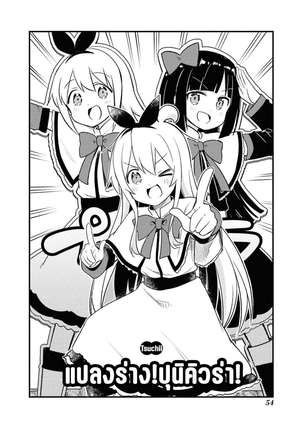 Manga-lc-com อ่านมังงะ อ่านการ์ตูน ออนไลน์ ฟรี Onii-chan wa Oshimai! Koushiki Anthology Comic ตอนที่ 1 2 3 4 5 6 7 8 9 10 11 12 13 14 ฟรี ไม่มีโฆษณา Manga-lc - อ่าน มังงะ อ่าน การ์ตูน ออนไลน์ อ่านมังงะ ฟรี