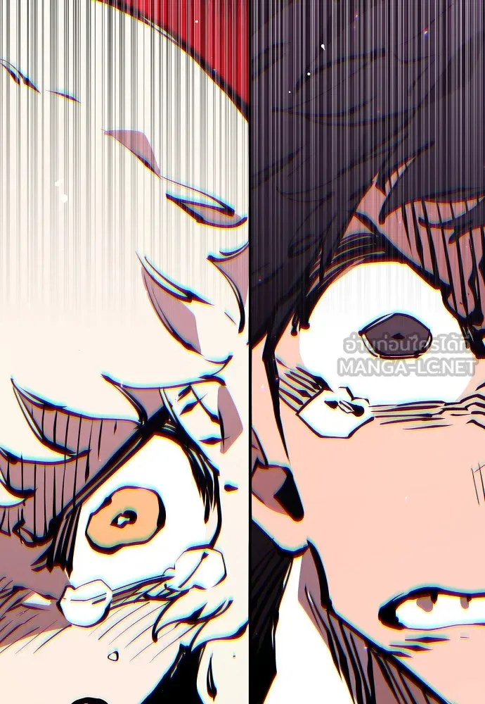 Player ตอนที่ 56 รูปที่ 99