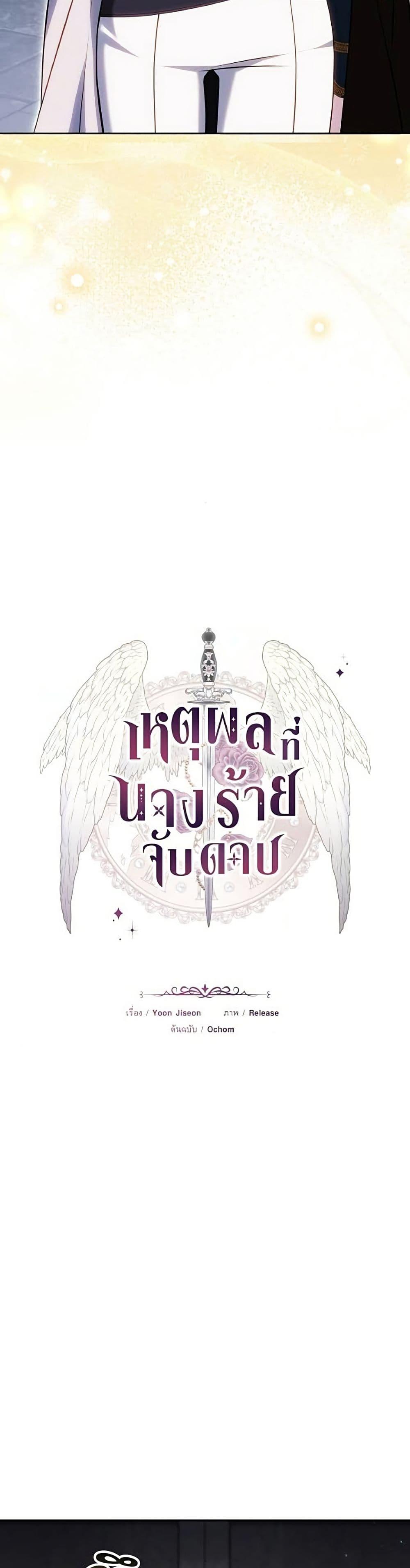 Manga-lc-com อ่านมังงะ อ่านการ์ตูน ออนไลน์ ฟรี The Reason Why the Villainess Picked up a Sword ตอนที่ 1 2 3 4 5 6 7 8 9 10 11 12 13 14 ฟรี ไม่มีโฆษณา Manga-lc - อ่าน มังงะ อ่าน การ์ตูน ออนไลน์ อ่านมังงะ ฟรี