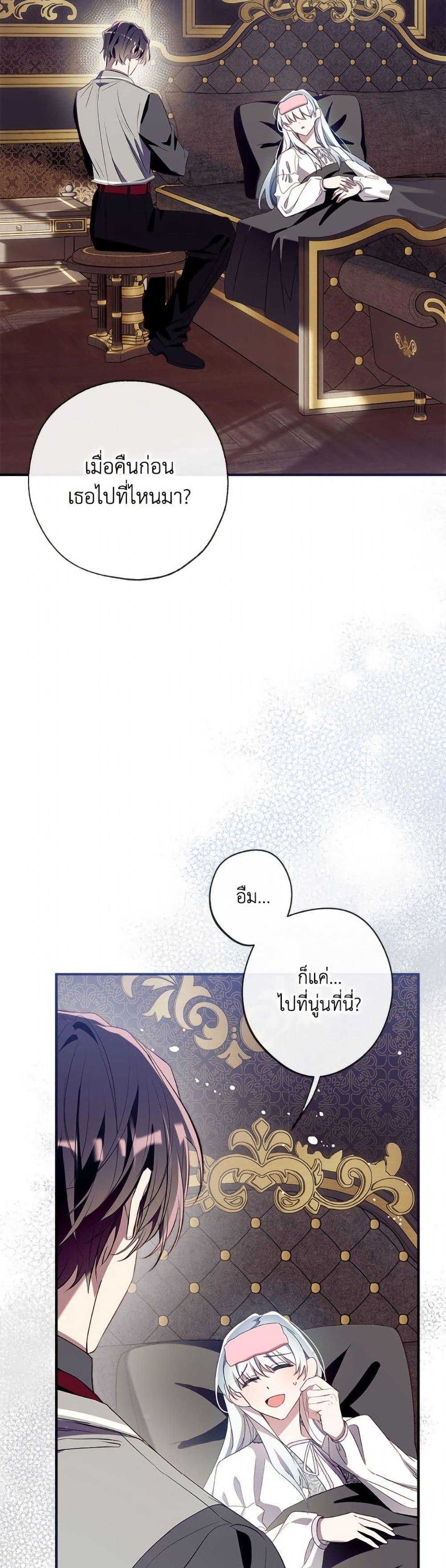 Manga-lc-com อ่านมังงะ อ่านการ์ตูน ออนไลน์ ฟรี Can We Become a Family ตอนที่ 1 2 3 4 5 6 7 8 9 10 11 12 13 14 ฟรี ไม่มีโฆษณา Manga-lc - อ่าน มังงะ อ่าน การ์ตูน ออนไลน์ อ่านมังงะ ฟรี