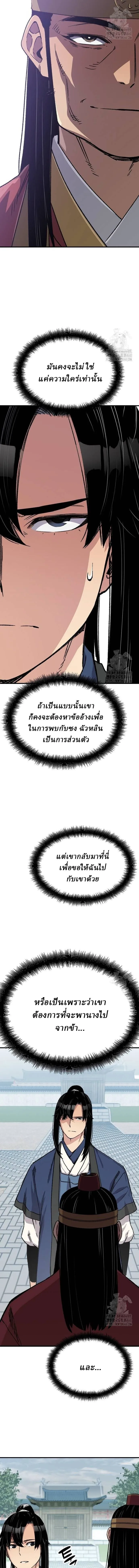 Manga-lc-com อ่านมังงะ อ่านการ์ตูน ออนไลน์ ฟรี Reborn As The Heavenly Demon ตอนที่ 1 2 3 4 5 6 7 8 9 10 11 12 13 14 ฟรี ไม่มีโฆษณา Manga-lc - อ่าน มังงะ อ่าน การ์ตูน ออนไลน์ อ่านมังงะ ฟรี