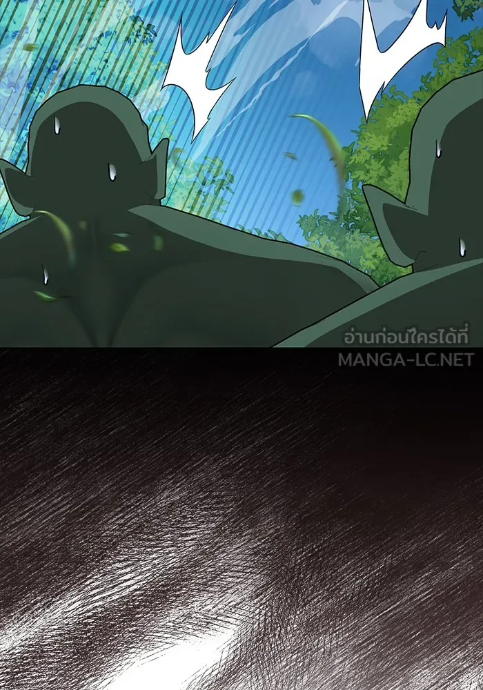 อะคาเดมีนี้เห็นทีจะเจ๊ง ตอนที่ 11 รูปที่ 51