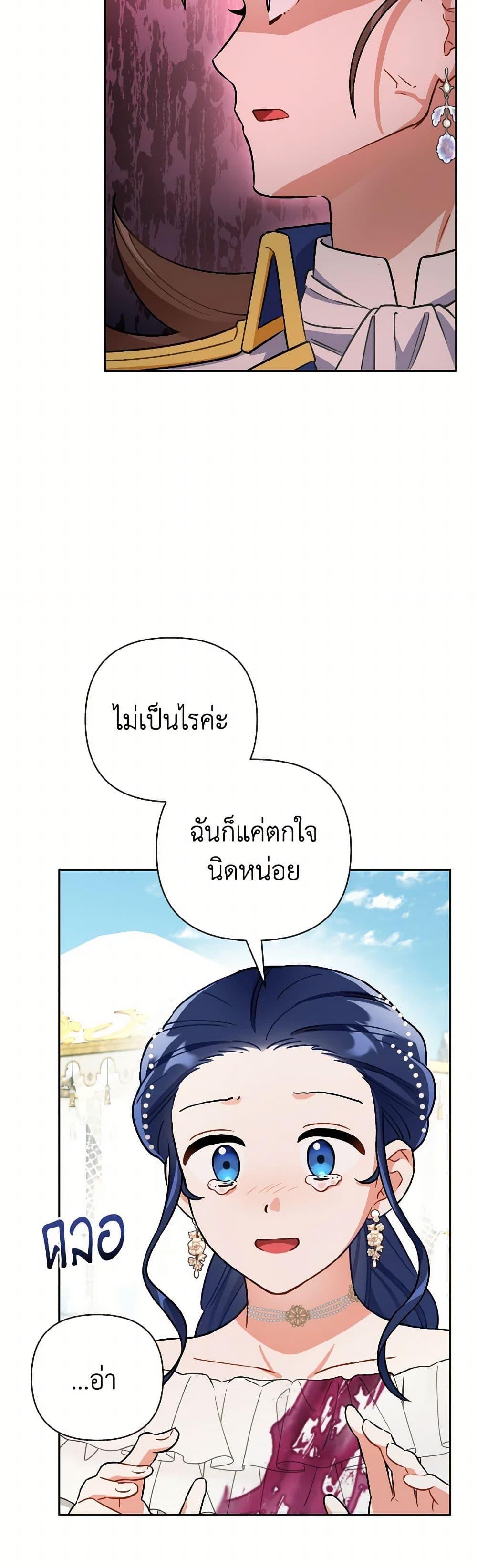Manga-lc-com อ่านมังงะ อ่านการ์ตูน ออนไลน์ ฟรี Prince, Why Are You Nice to Me ตอนที่ 1 2 3 4 5 6 7 8 9 10 11 12 13 14 ฟรี ไม่มีโฆษณา Manga-lc - อ่าน มังงะ อ่าน การ์ตูน ออนไลน์ อ่านมังงะ ฟรี