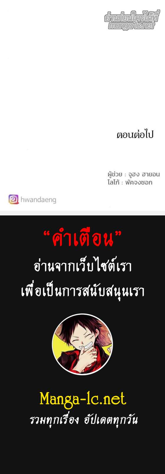 Manga-lc-com อ่านมังงะ อ่านการ์ตูน ออนไลน์ ฟรี The Ember Knight ตอนที่ 1 2 3 4 5 6 7 8 9 10 11 12 13 14 ฟรี ไม่มีโฆษณา Manga-lc - อ่าน มังงะ อ่าน การ์ตูน ออนไลน์ อ่านมังงะ ฟรี
