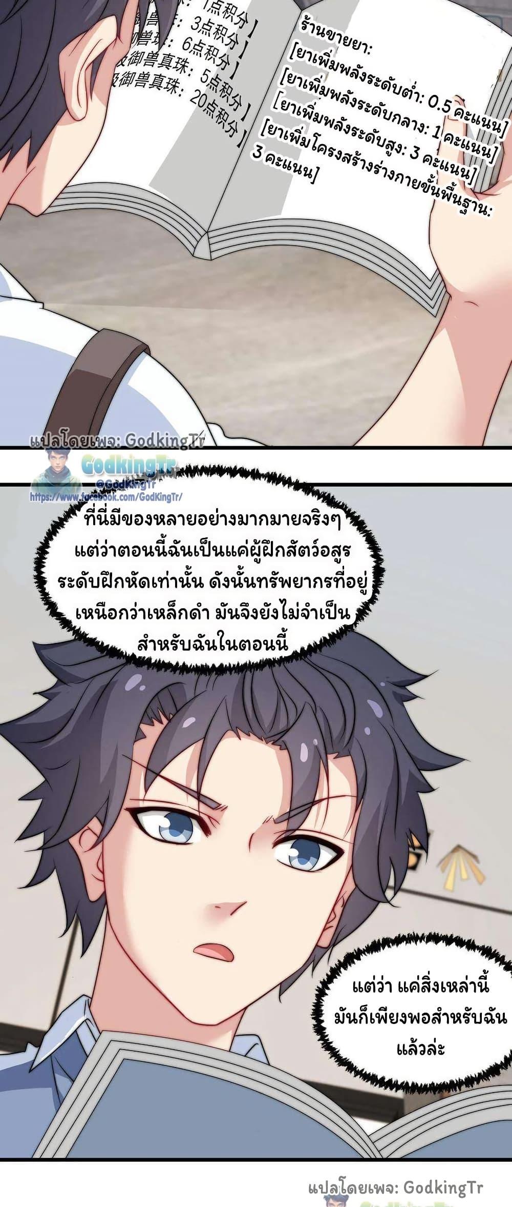 Manga-lc-com อ่านมังงะ อ่านการ์ตูน ออนไลน์ ฟรี Is It Reasonable for Me to Beat a Dragon With a Slime ตอนที่ 1 2 3 4 5 6 7 8 9 10 11 12 13 14 ฟรี ไม่มีโฆษณา Manga-lc - อ่าน มังงะ อ่าน การ์ตูน ออนไลน์ อ่านมังงะ ฟรี
