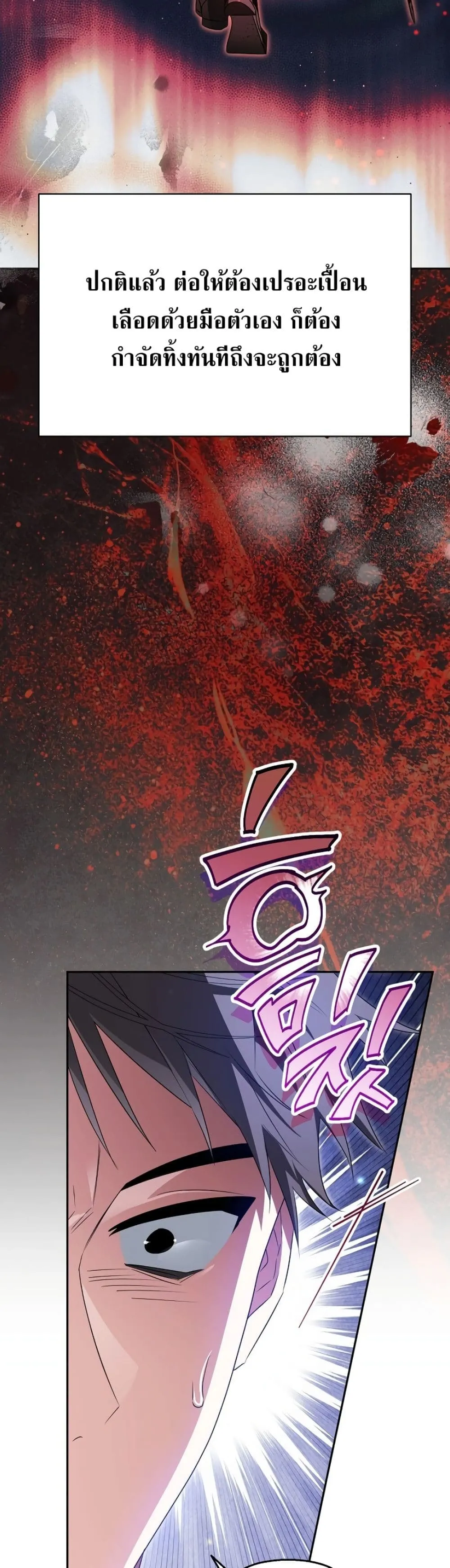 Manga-lc-com อ่านมังงะ อ่านการ์ตูน ออนไลน์ ฟรี Marriage With A Suspiciously Demure Husband ตอนที่ 1 2 3 4 5 6 7 8 9 10 11 12 13 14 ฟรี ไม่มีโฆษณา Manga-lc - อ่าน มังงะ อ่าน การ์ตูน ออนไลน์ อ่านมังงะ ฟรี