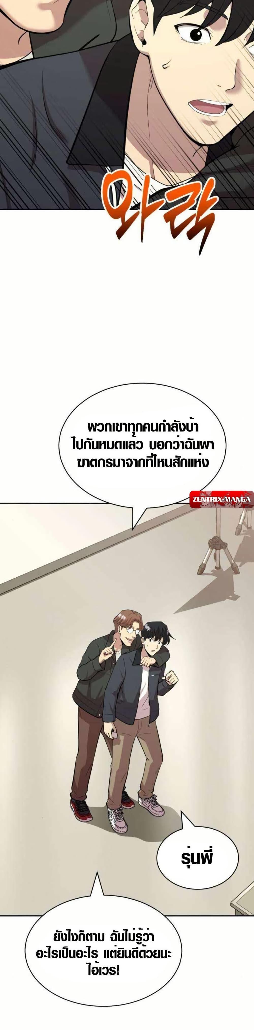 Manga-lc-com อ่านมังงะ อ่านการ์ตูน ออนไลน์ ฟรี The Possessed Prodigy Actor ตอนที่ 1 2 3 4 5 6 7 8 9 10 11 12 13 14 ฟรี ไม่มีโฆษณา Manga-lc - อ่าน มังงะ อ่าน การ์ตูน ออนไลน์ อ่านมังงะ ฟรี