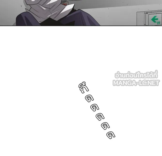 ยุคแห่งยอดมนุษย์ ตอนที่ 64 รูปที่ 63