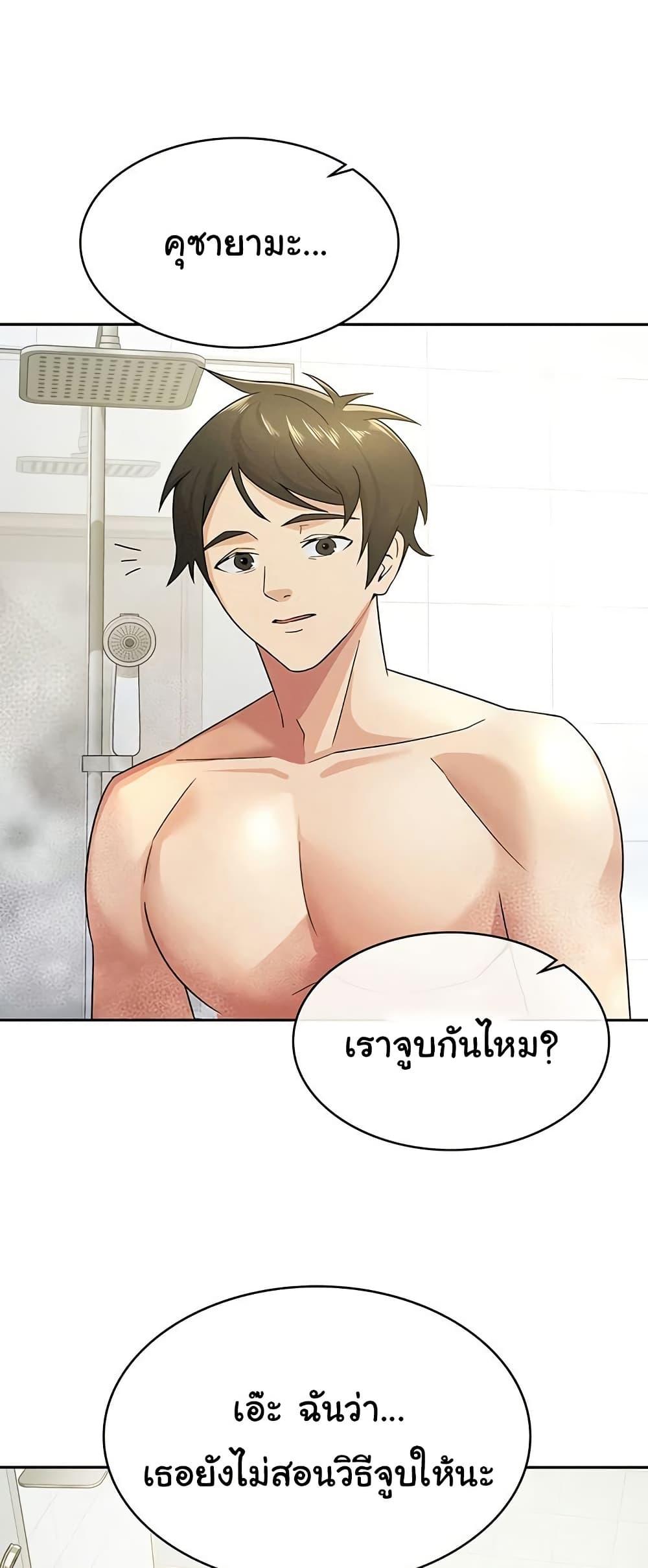 Doujin-Lc- อ่าน โดจิน มังฮวา เกาหลี ญี่ปุ่น จีน แปลไทย Tax Girlfriend ตอนที่ 1 2 3 4 5 6 7 8 9 10 11 12 13 14 ฟรี ไม่มีโฆษณา อ่าน โดจิน Manhwa เกาหลี ญี่ปุ่น จีน เรามีครบ คัดมาให้เน้นๆ โดจิน 18+ รับประกันความฟินโดย  Doujin Lc