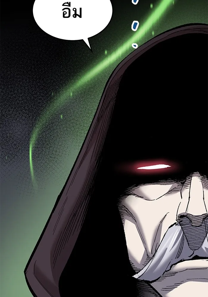 ยอดคนเลเวลทะลุ ตอนที่ 31 บุกทางเหนือ (3) รูปที่ 125