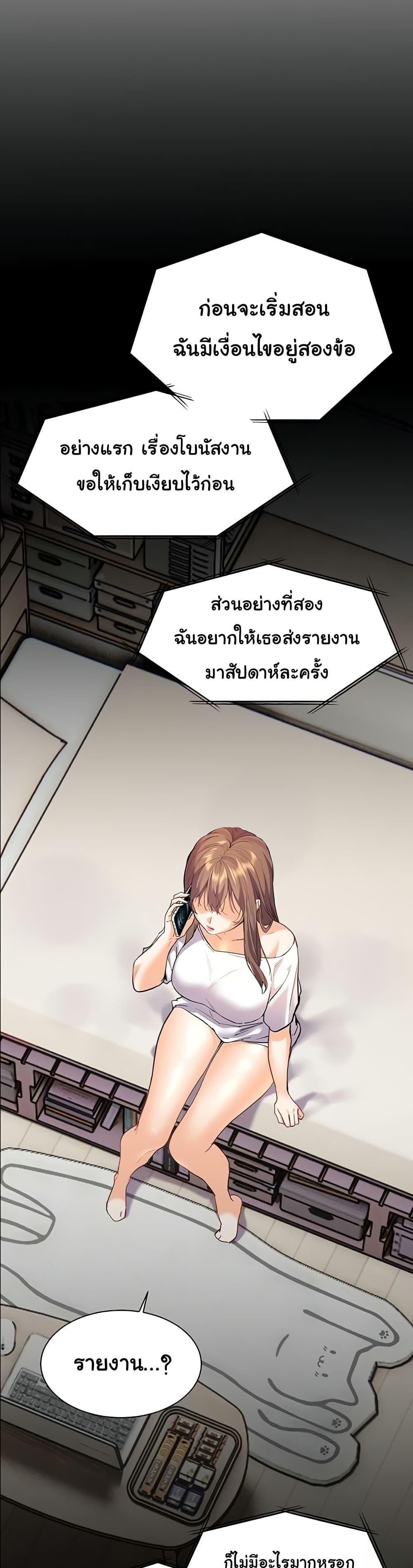 Doujin-Lc- อ่าน โดจิน มังฮวา เกาหลี ญี่ปุ่น จีน แปลไทย Teacher’s Efforts ตอนที่ 1 2 3 4 5 6 7 8 9 10 11 12 13 14 ฟรี ไม่มีโฆษณา อ่าน โดจิน Manhwa เกาหลี ญี่ปุ่น จีน เรามีครบ คัดมาให้เน้นๆ โดจิน 18+ รับประกันความฟินโดย  Doujin Lc