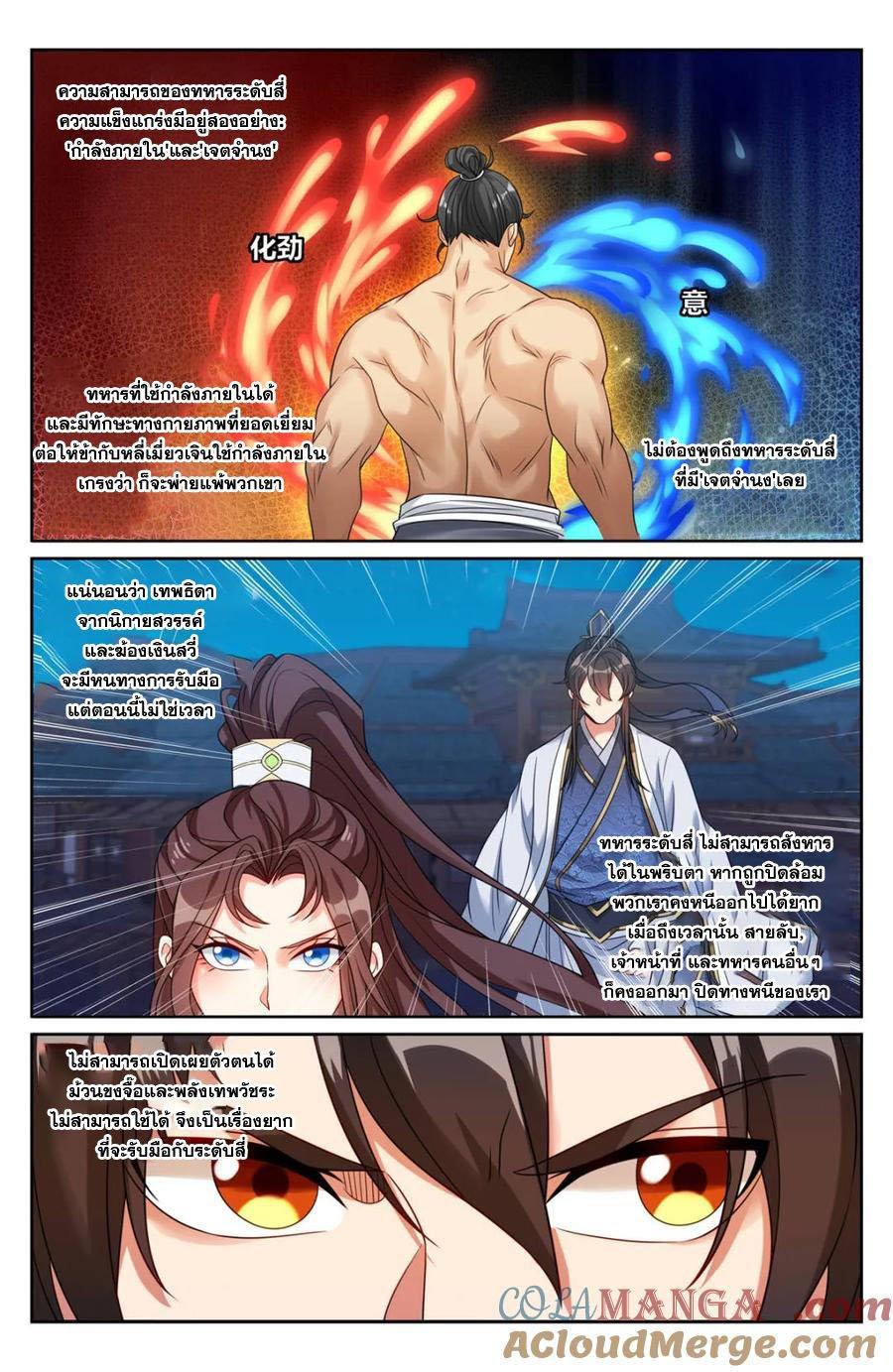 Manga-lc-com อ่านมังงะ อ่านการ์ตูน ออนไลน์ ฟรี Nightwatcher ตอนที่ 1 2 3 4 5 6 7 8 9 10 11 12 13 14 ฟรี ไม่มีโฆษณา Manga-lc - อ่าน มังงะ อ่าน การ์ตูน ออนไลน์ อ่านมังงะ ฟรี