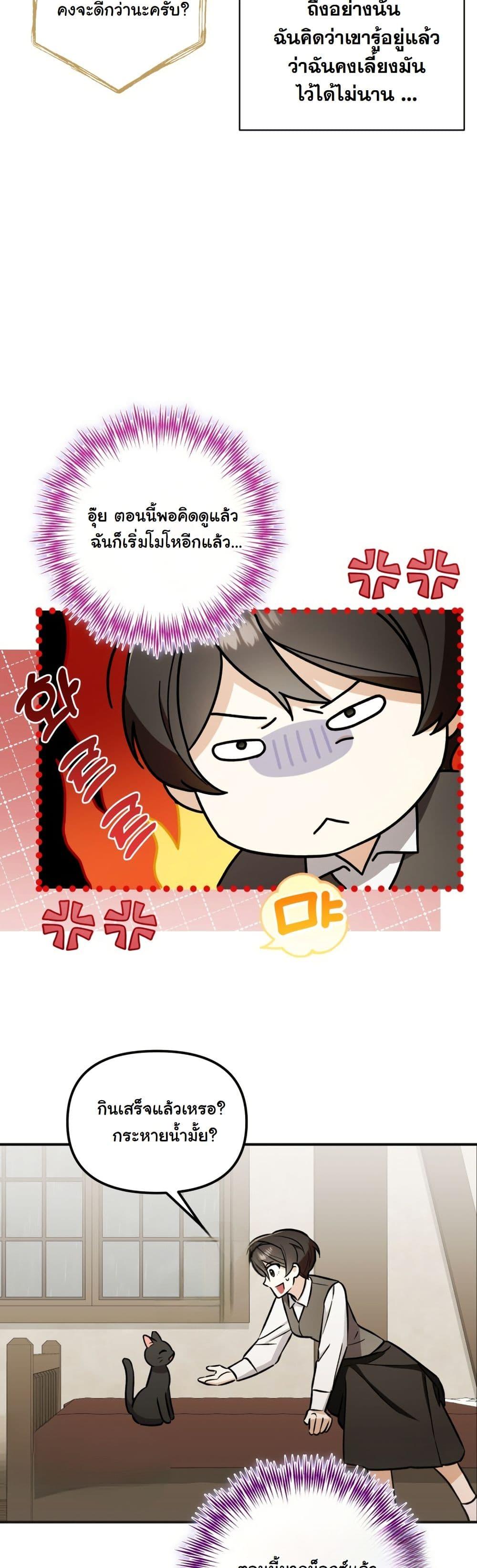 Manga-lc-com อ่านมังงะ อ่านการ์ตูน ออนไลน์ ฟรี A Slave of Rubelfast ตอนที่ 1 2 3 4 5 6 7 8 9 10 11 12 13 14 ฟรี ไม่มีโฆษณา Manga-lc - อ่าน มังงะ อ่าน การ์ตูน ออนไลน์ อ่านมังงะ ฟรี