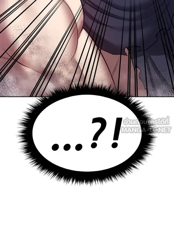 +99 ท่อนไม้ ตอนที่ 76 รูปที่ 114