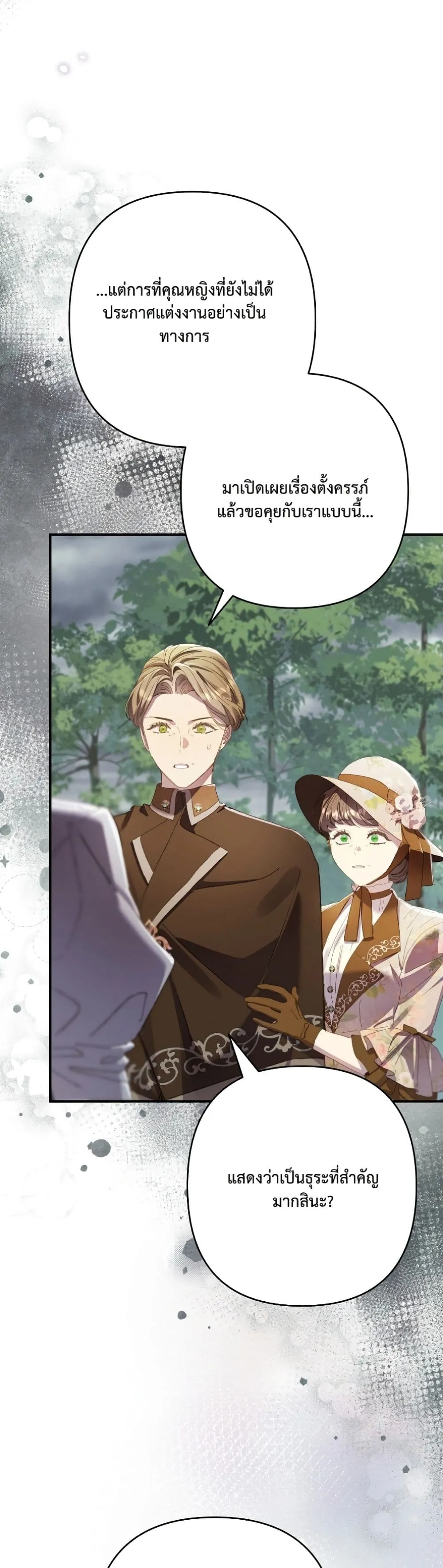 Manga-lc-com อ่านมังงะ อ่านการ์ตูน ออนไลน์ ฟรี I Faked a Pregnancy, but My Husband Returned ตอนที่ 1 2 3 4 5 6 7 8 9 10 11 12 13 14 ฟรี ไม่มีโฆษณา Manga-lc - อ่าน มังงะ อ่าน การ์ตูน ออนไลน์ อ่านมังงะ ฟรี
