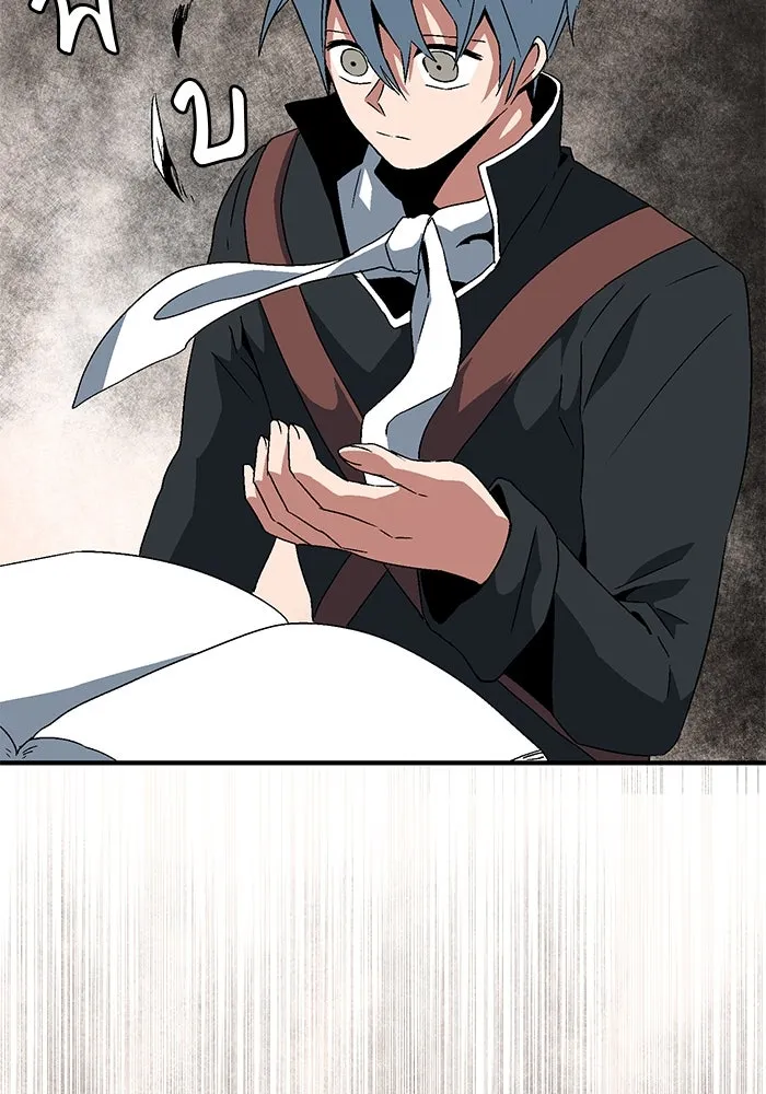 หนึ่งก้าวสู่เจ้ามาร ตอนที่ 31 ไล่ล่า (4) รูปที่ 100