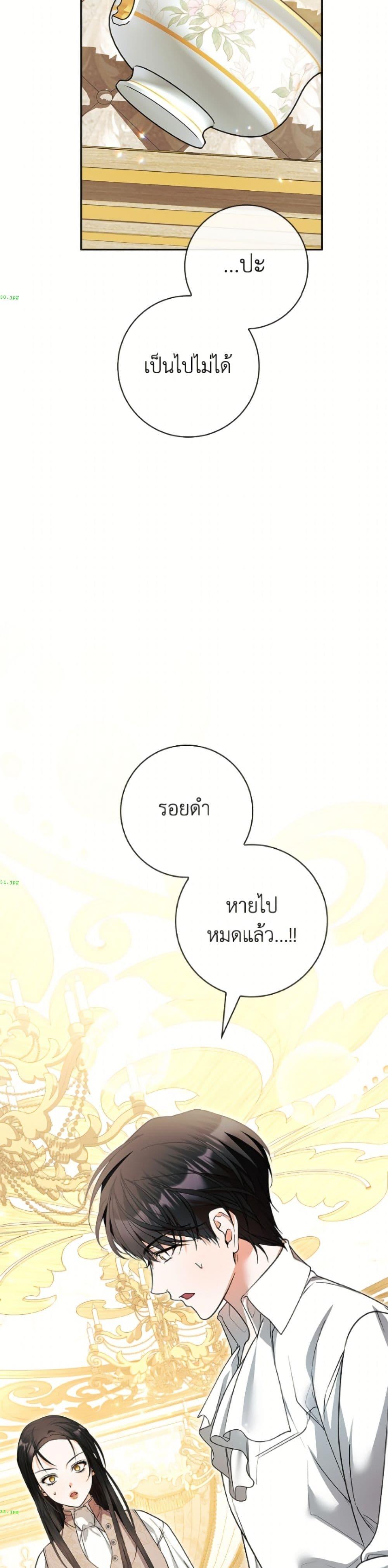 Manga-lc-com อ่านมังงะ อ่านการ์ตูน ออนไลน์ ฟรี I Adopted A Villainous Dad ตอนที่ 1 2 3 4 5 6 7 8 9 10 11 12 13 14 ฟรี ไม่มีโฆษณา Manga-lc - อ่าน มังงะ อ่าน การ์ตูน ออนไลน์ อ่านมังงะ ฟรี