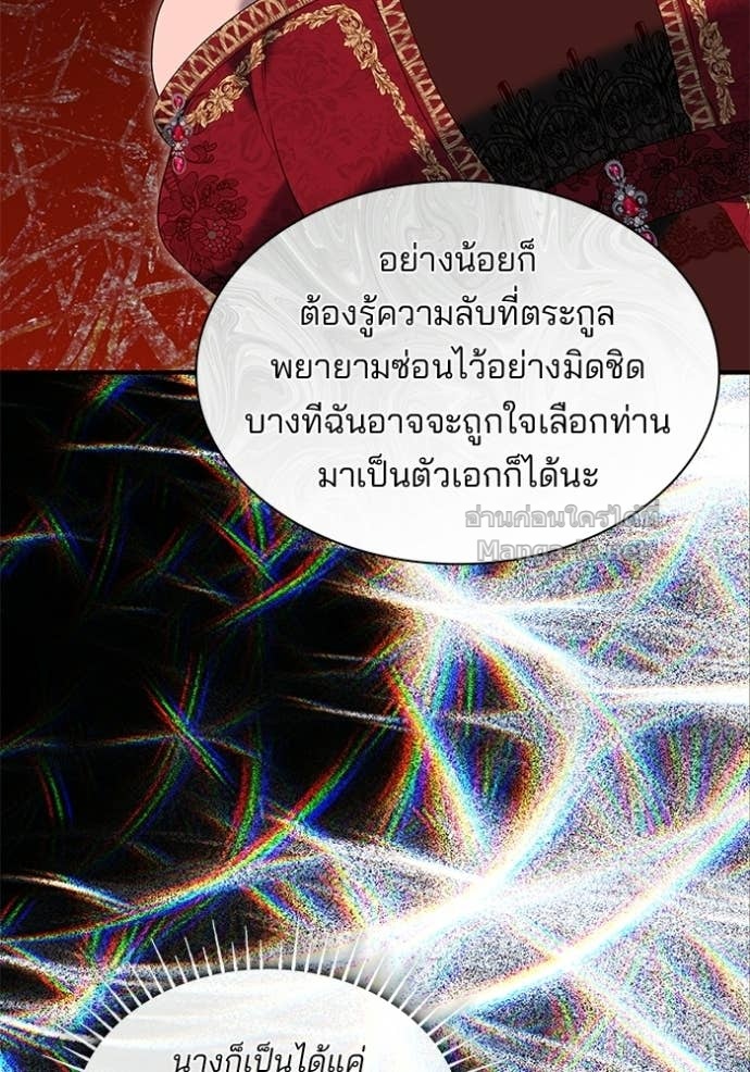 Doujin-Lc- อ่าน โดจิน มังฮวา เกาหลี ญี่ปุ่น จีน แปลไทย ชายาคนสุดท้ายของเจ้าชายไร้หัวใจ ตอนที่ 1 2 3 4 5 6 7 8 9 10 11 12 13 14 ฟรี ไม่มีโฆษณา อ่าน โดจิน Manhwa เกาหลี ญี่ปุ่น จีน เรามีครบ คัดมาให้เน้นๆ โดจิน 18+ รับประกันความฟินโดย Doujin Lc