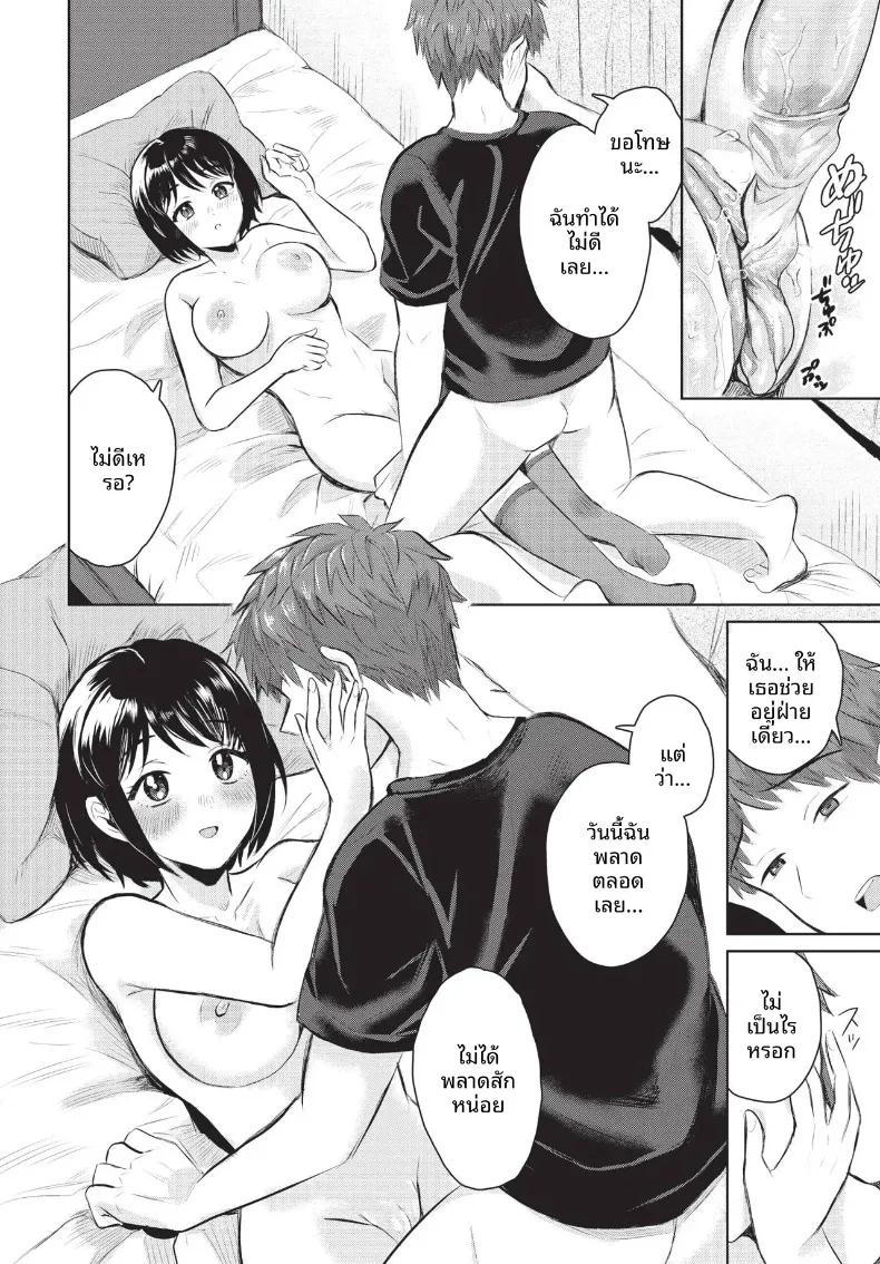 Doujin-Lc- อ่าน โดจิน มังฮวา เกาหลี ญี่ปุ่น จีน แปลไทย COMIC BAVEL 2026-10 ตอนที่ 1 2 3 4 5 6 7 8 9 10 11 12 13 14 ฟรี ไม่มีโฆษณา อ่าน โดจิน Manhwa เกาหลี ญี่ปุ่น จีน เรามีครบ คัดมาให้เน้นๆ โดจิน 18+ รับประกันความฟินโดย  Doujin Lc