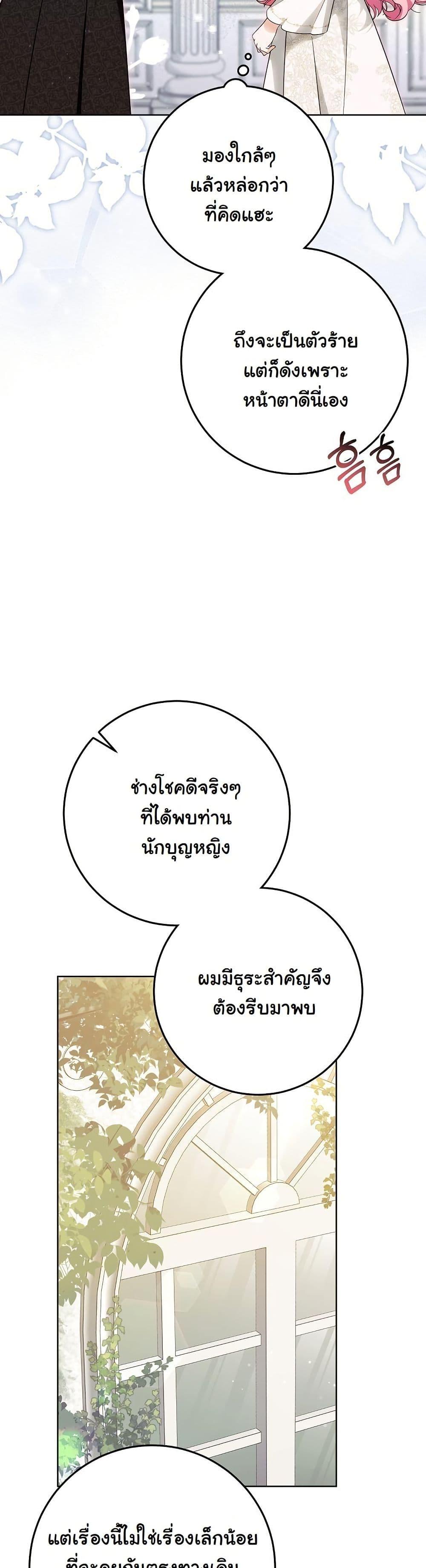 Manga-lc-com อ่านมังงะ อ่านการ์ตูน ออนไลน์ ฟรี I Will Buy Divine Power With Money! ตอนที่ 1 2 3 4 5 6 7 8 9 10 11 12 13 14 ฟรี ไม่มีโฆษณา Manga-lc - อ่าน มังงะ อ่าน การ์ตูน ออนไลน์ อ่านมังงะ ฟรี