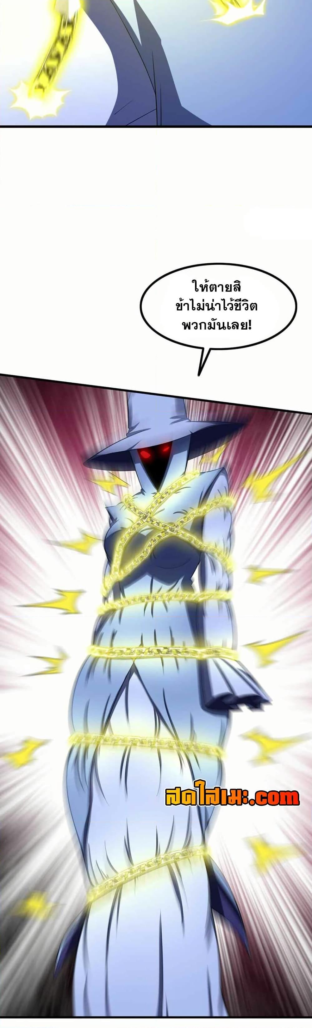 Manga-lc-com อ่านมังงะ อ่านการ์ตูน ออนไลน์ ฟรี My Wife is a Demon Queen ตอนที่ 1 2 3 4 5 6 7 8 9 10 11 12 13 14 ฟรี ไม่มีโฆษณา Manga-lc - อ่าน มังงะ อ่าน การ์ตูน ออนไลน์ อ่านมังงะ ฟรี