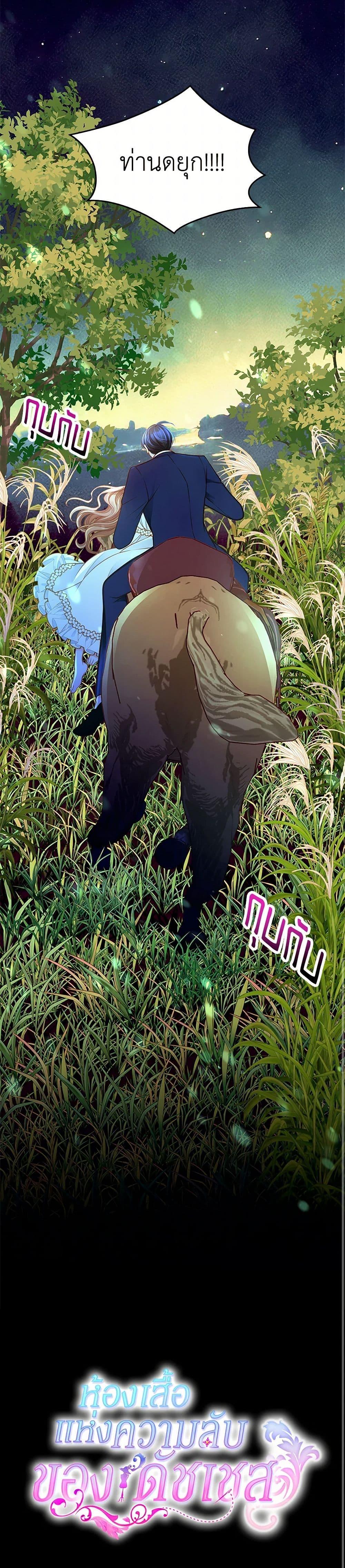 Manga-lc-com อ่านมังงะ อ่านการ์ตูน ออนไลน์ ฟรี The Duchess’s Secret Dressing Room ตอนที่ 1 2 3 4 5 6 7 8 9 10 11 12 13 14 ฟรี ไม่มีโฆษณา Manga-lc - อ่าน มังงะ อ่าน การ์ตูน ออนไลน์ อ่านมังงะ ฟรี