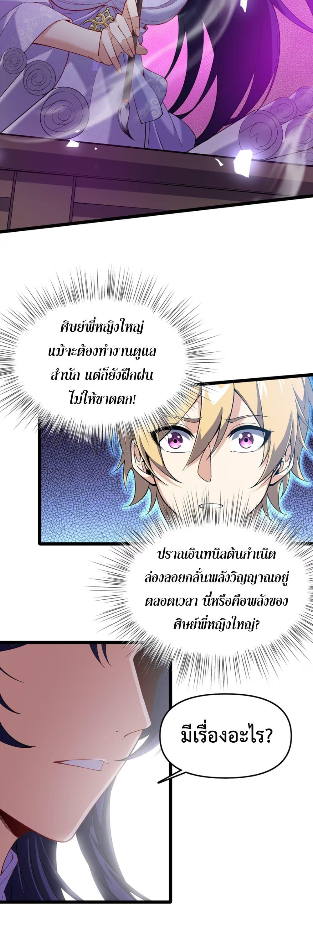 Manga-lc-com อ่านมังงะ อ่านการ์ตูน ออนไลน์ ฟรี Starting as a Small Zombie, I Cultivate to Immortality by Growing Plants ตอนที่ 1 2 3 4 5 6 7 8 9 10 11 12 13 14 ฟรี ไม่มีโฆษณา Manga-lc - อ่าน มังงะ อ่าน การ์ตูน ออนไลน์ อ่านมังงะ ฟรี