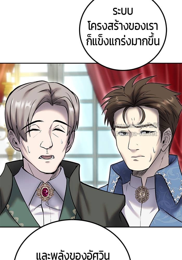 Doujin-Lc- อ่าน โดจิน มังฮวา เกาหลี ญี่ปุ่น จีน แปลไทย แกร่งเกินผู้กล้า แต่ซ่าไม่ได้ ตอนที่ 1 2 3 4 5 6 7 8 9 10 11 12 13 14 ฟรี ไม่มีโฆษณา อ่าน โดจิน Manhwa เกาหลี ญี่ปุ่น จีน เรามีครบ คัดมาให้เน้นๆ โดจิน 18+ รับประกันความฟินโดย Doujin Lc