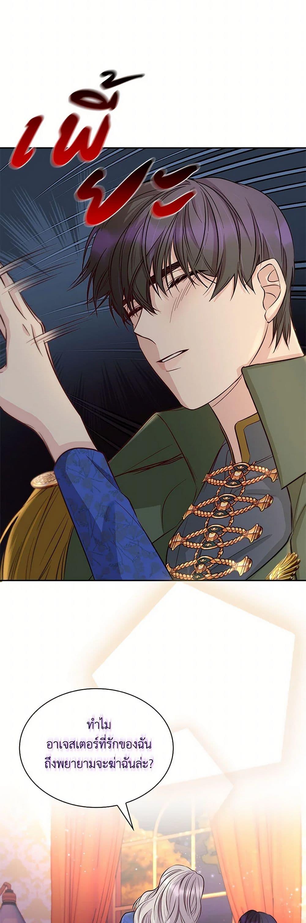 Manga-lc-com อ่านมังงะ อ่านการ์ตูน ออนไลน์ ฟรี Villains Behind the Curtains ตอนที่ 1 2 3 4 5 6 7 8 9 10 11 12 13 14 ฟรี ไม่มีโฆษณา Manga-lc - อ่าน มังงะ อ่าน การ์ตูน ออนไลน์ อ่านมังงะ ฟรี