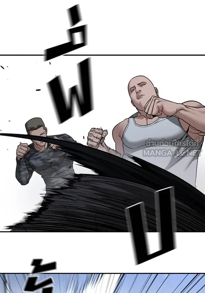 เลวฟากเลว ตอนที่ 120 รูปที่ 78