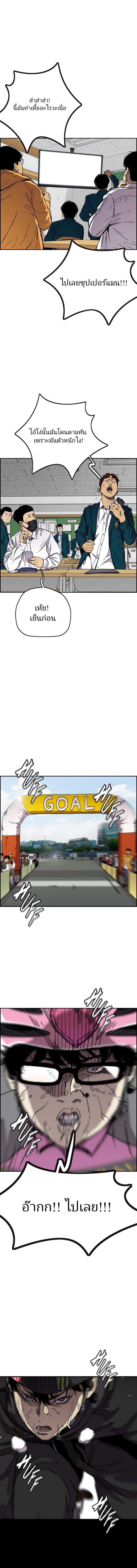 Manga-lc-com อ่านมังงะ อ่านการ์ตูน ออนไลน์ ฟรี Wind Breaker ปั่นสู้ฝัน ตอนที่ 1 2 3 4 5 6 7 8 9 10 11 12 13 14 ฟรี ไม่มีโฆษณา Manga-lc - อ่าน มังงะ อ่าน การ์ตูน ออนไลน์ อ่านมังงะ ฟรี