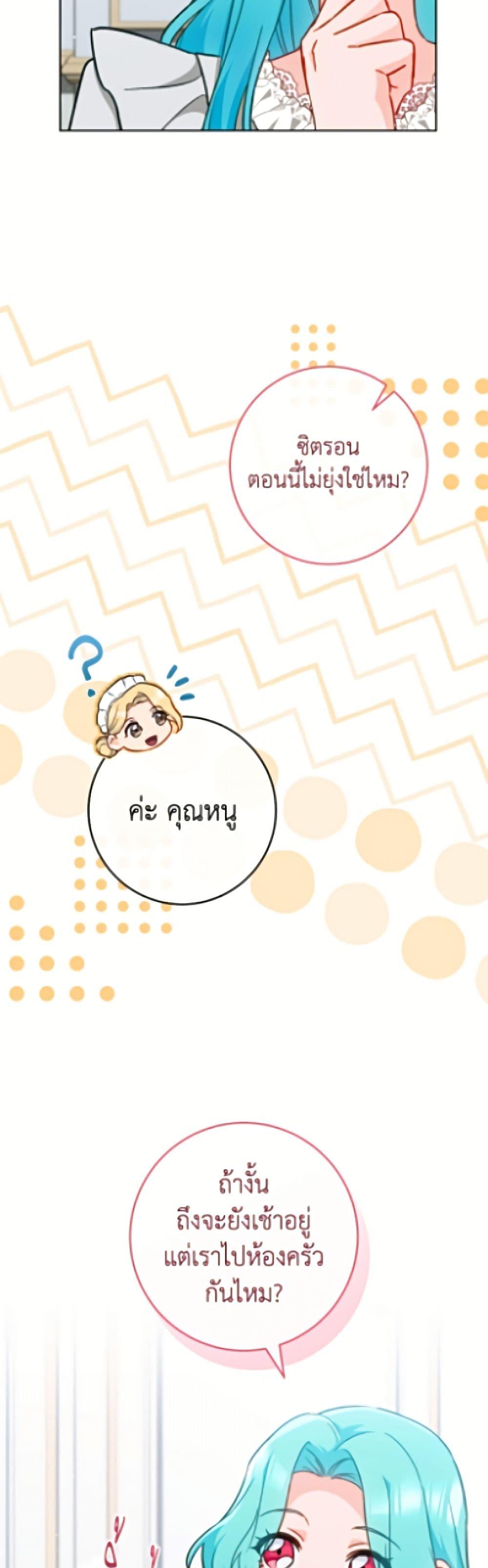 Manga-lc-com อ่านมังงะ อ่านการ์ตูน ออนไลน์ ฟรี The Young Lady Is a Royal Chef ตอนที่ 1 2 3 4 5 6 7 8 9 10 11 12 13 14 ฟรี ไม่มีโฆษณา Manga-lc - อ่าน มังงะ อ่าน การ์ตูน ออนไลน์ อ่านมังงะ ฟรี