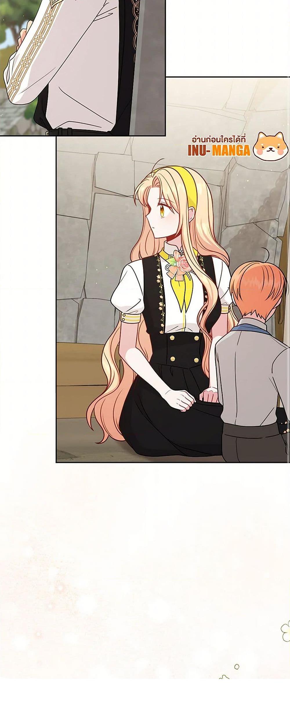 Manga-lc-com อ่านมังงะ อ่านการ์ตูน ออนไลน์ ฟรี My BFF is a Tyrant in Training ตอนที่ 1 2 3 4 5 6 7 8 9 10 11 12 13 14 ฟรี ไม่มีโฆษณา Manga-lc - อ่าน มังงะ อ่าน การ์ตูน ออนไลน์ อ่านมังงะ ฟรี