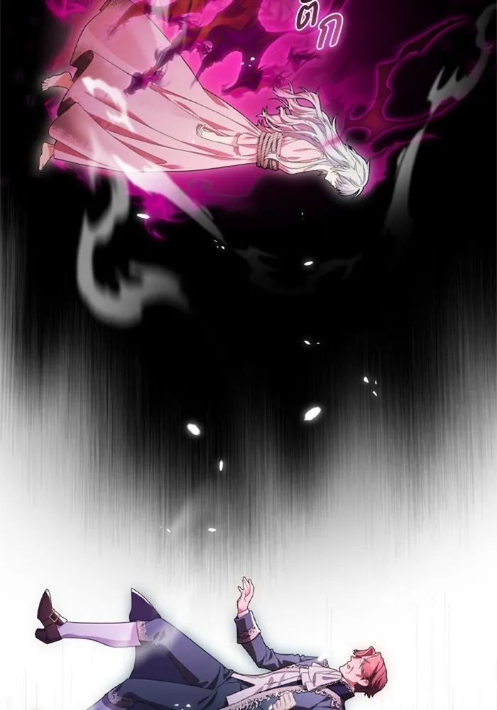 ราชินีจอมมารเลเวล 999 ตอนที่ 1 รูปที่ 44