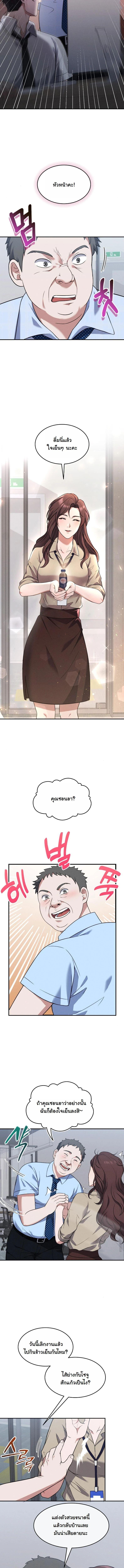 Manga-lc-com อ่านมังงะ อ่านการ์ตูน ออนไลน์ ฟรี Office Worker in the Ice Age Apocalypse ตอนที่ 1 2 3 4 5 6 7 8 9 10 11 12 13 14 ฟรี ไม่มีโฆษณา Manga-lc - อ่าน มังงะ อ่าน การ์ตูน ออนไลน์ อ่านมังงะ ฟรี